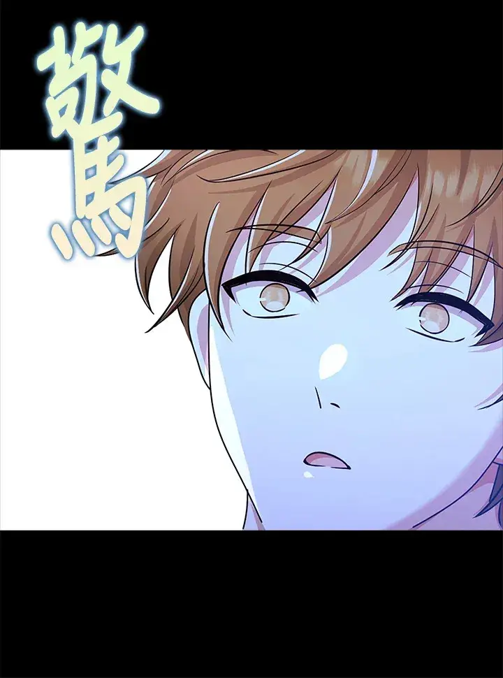 《S级虚弱小姐》第37话图54