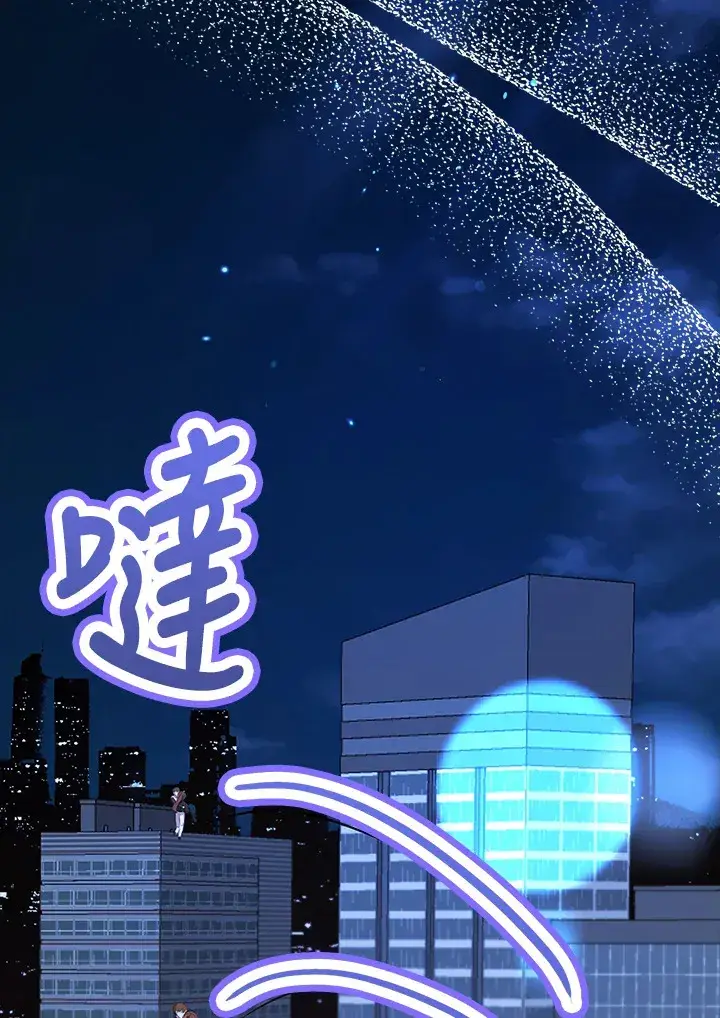 《S级虚弱小姐》第37话图60
