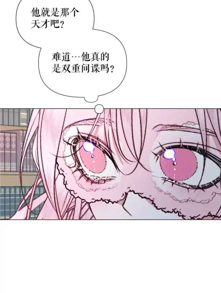 《The Siren : 恶魔的契约家人》18.天才图12