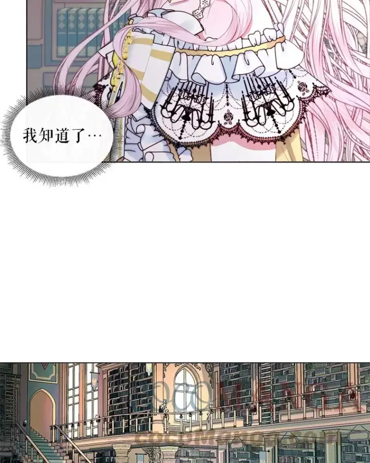 《The Siren : 恶魔的契约家人》18.天才图33