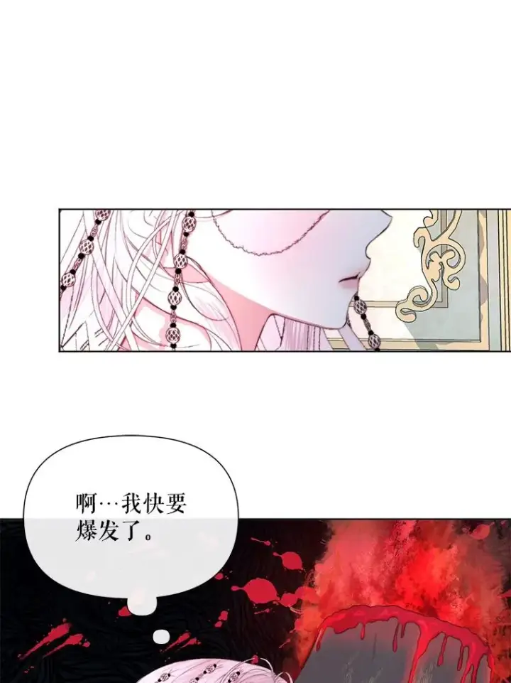 《The Siren : 恶魔的契约家人》18.天才图59