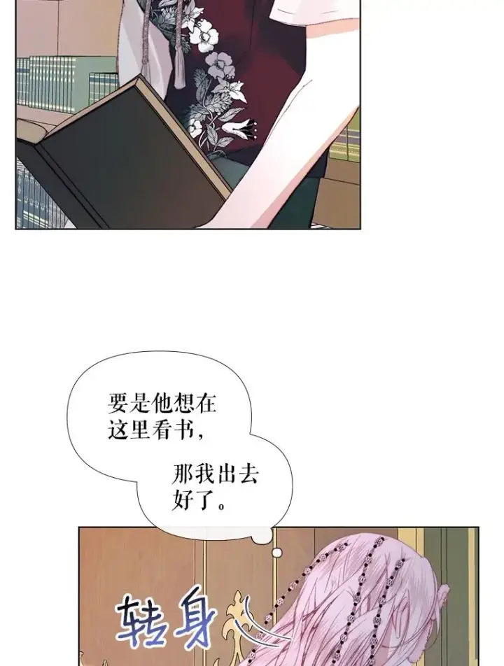 《The Siren : 恶魔的契约家人》18.天才图66