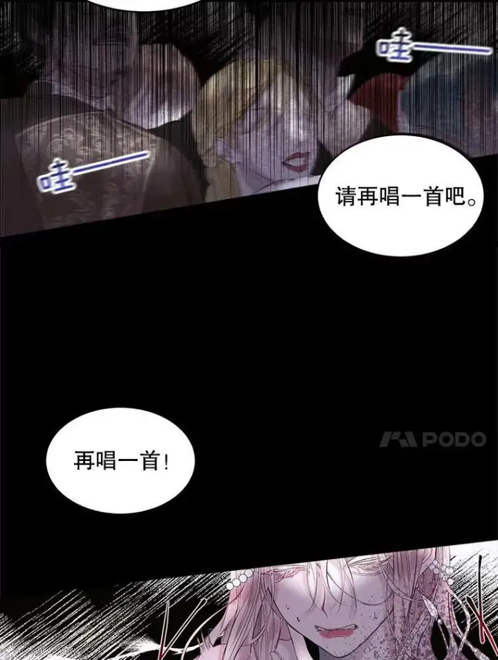 《The Siren : 恶魔的契约家人》1.囚鸟图18