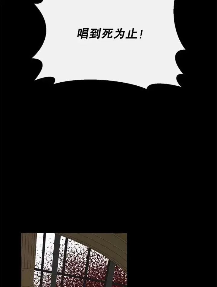 《The Siren : 恶魔的契约家人》1.囚鸟图20