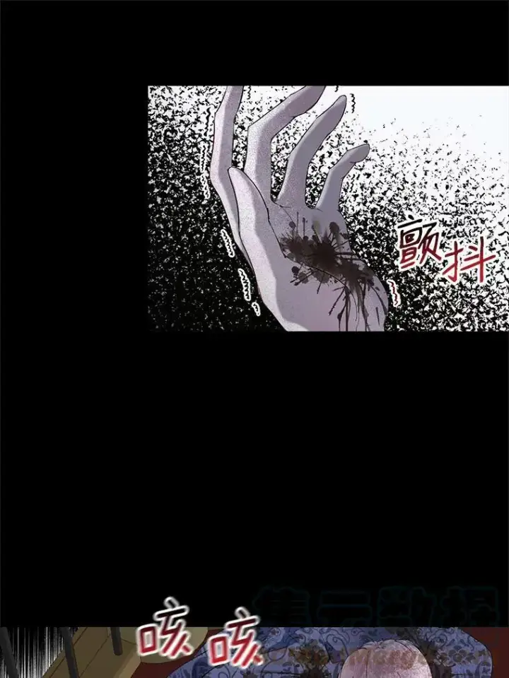 《The Siren : 恶魔的契约家人》1.囚鸟图22