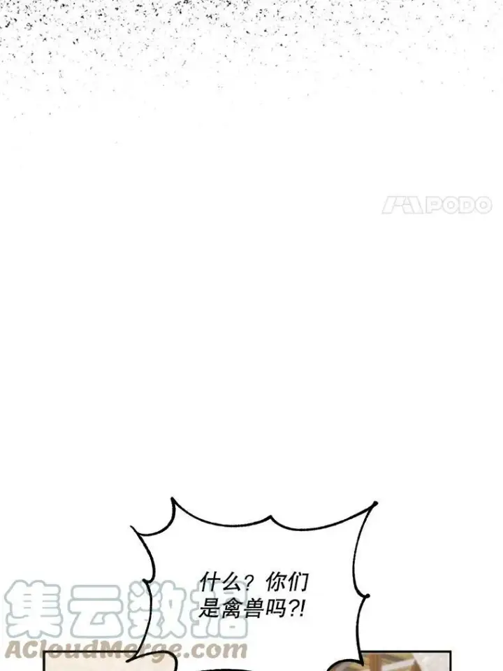 《The Siren : 恶魔的契约家人》1.囚鸟图28