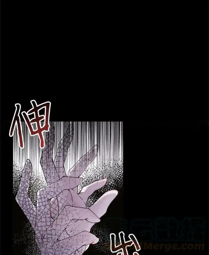 《The Siren : 恶魔的契约家人》1.囚鸟图4