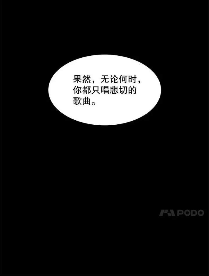 《The Siren : 恶魔的契约家人》1.囚鸟图54