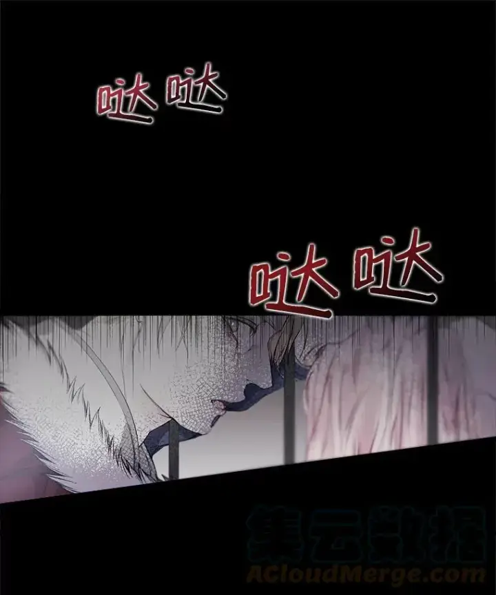 《The Siren : 恶魔的契约家人》1.囚鸟图55