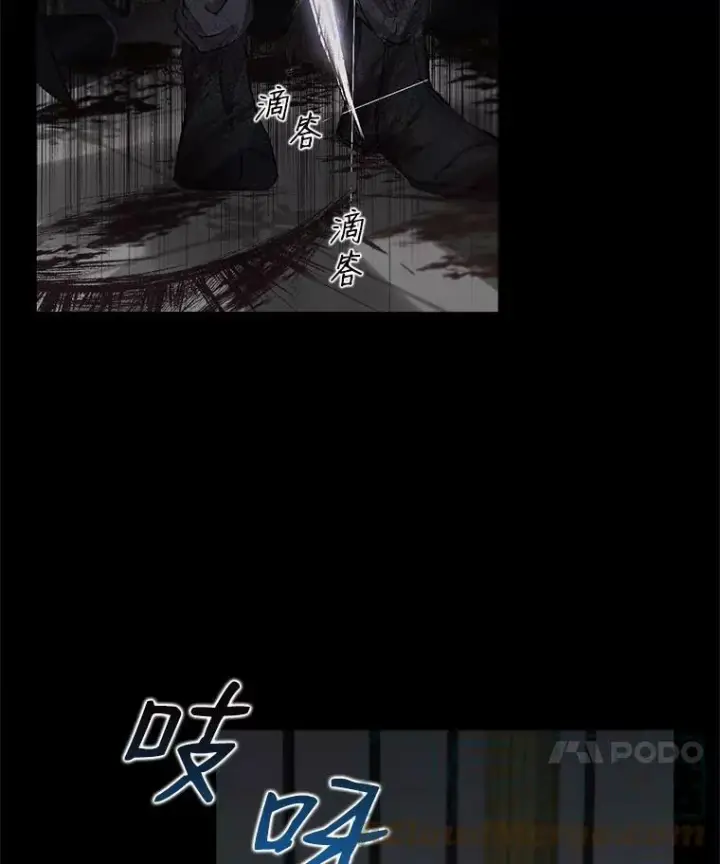 《The Siren : 恶魔的契约家人》1.囚鸟图61
