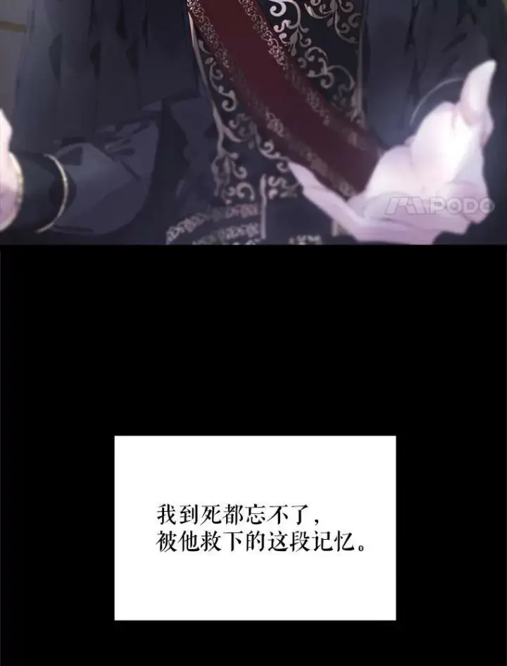 《The Siren : 恶魔的契约家人》1.囚鸟图65