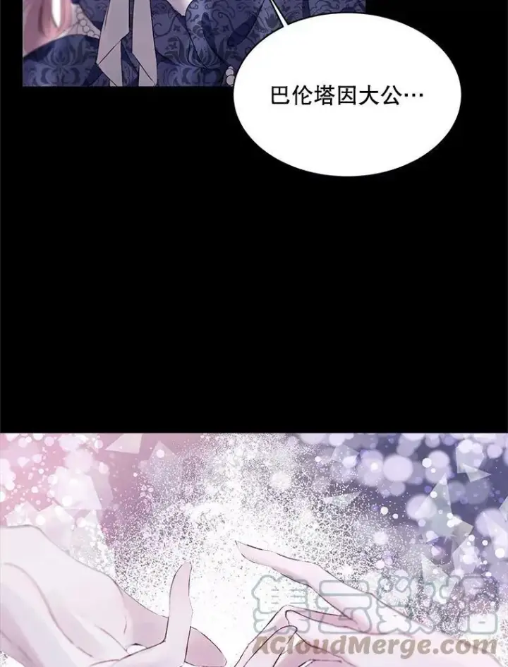 《The Siren : 恶魔的契约家人》1.囚鸟图67