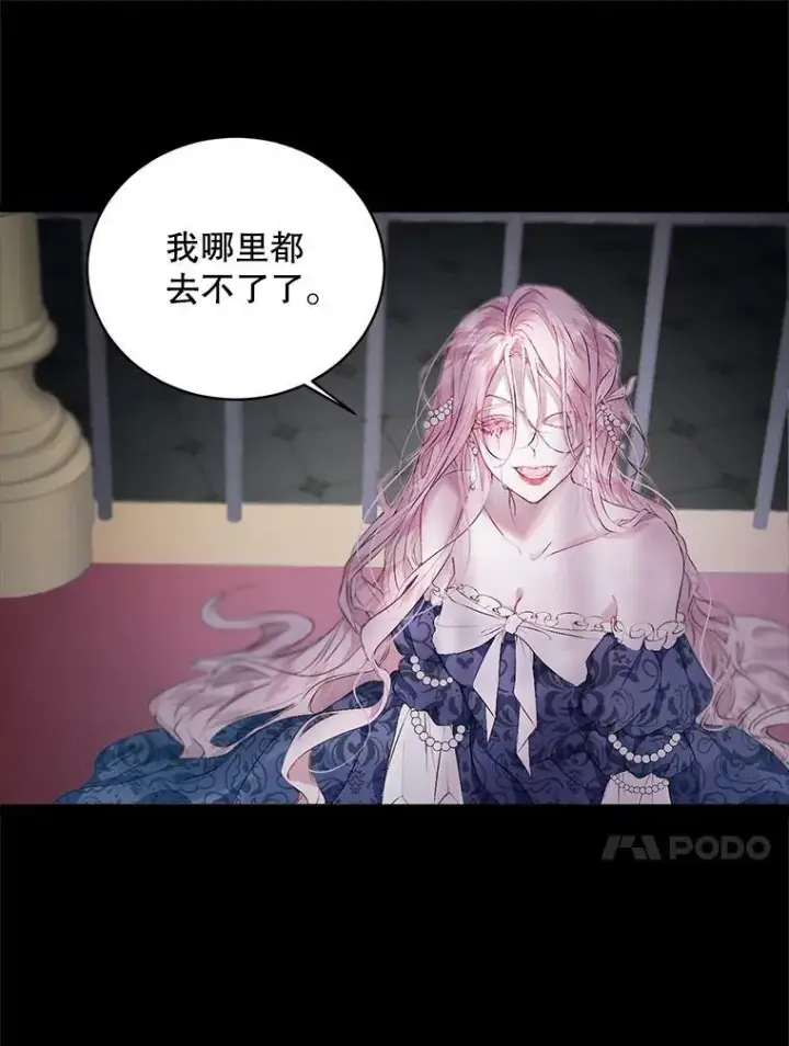 《The Siren : 恶魔的契约家人》1.囚鸟图71