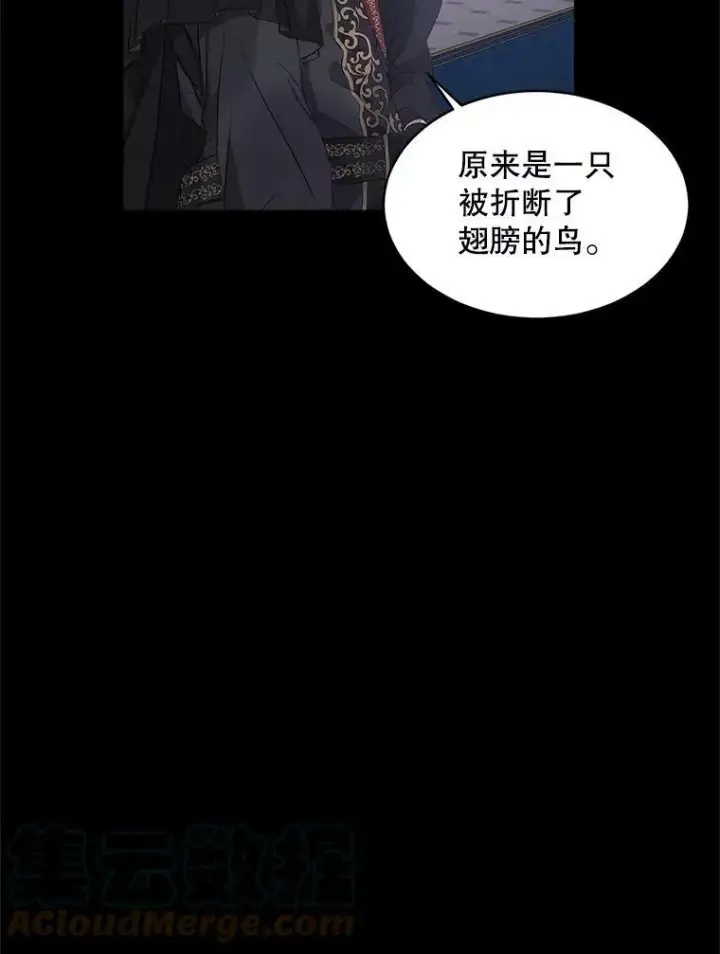 《The Siren : 恶魔的契约家人》1.囚鸟图73