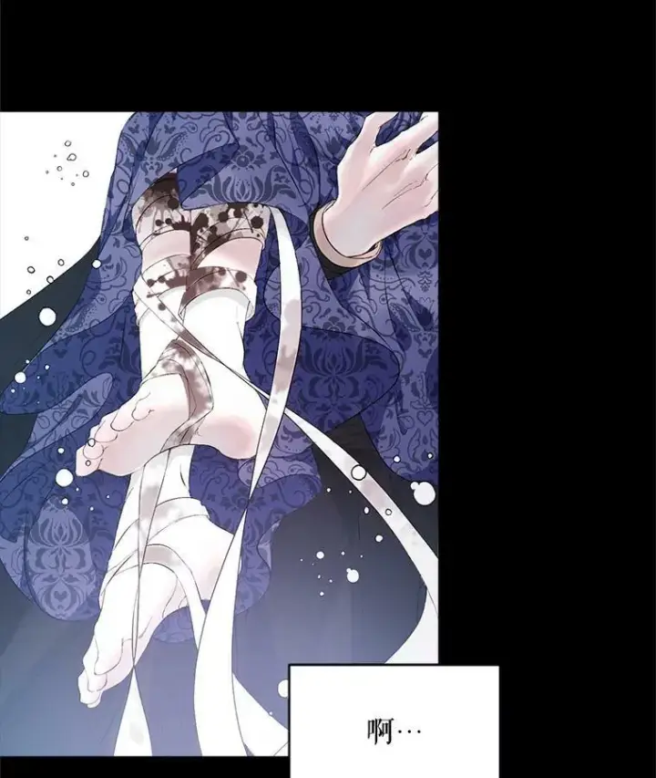 《The Siren : 恶魔的契约家人》1.囚鸟图80