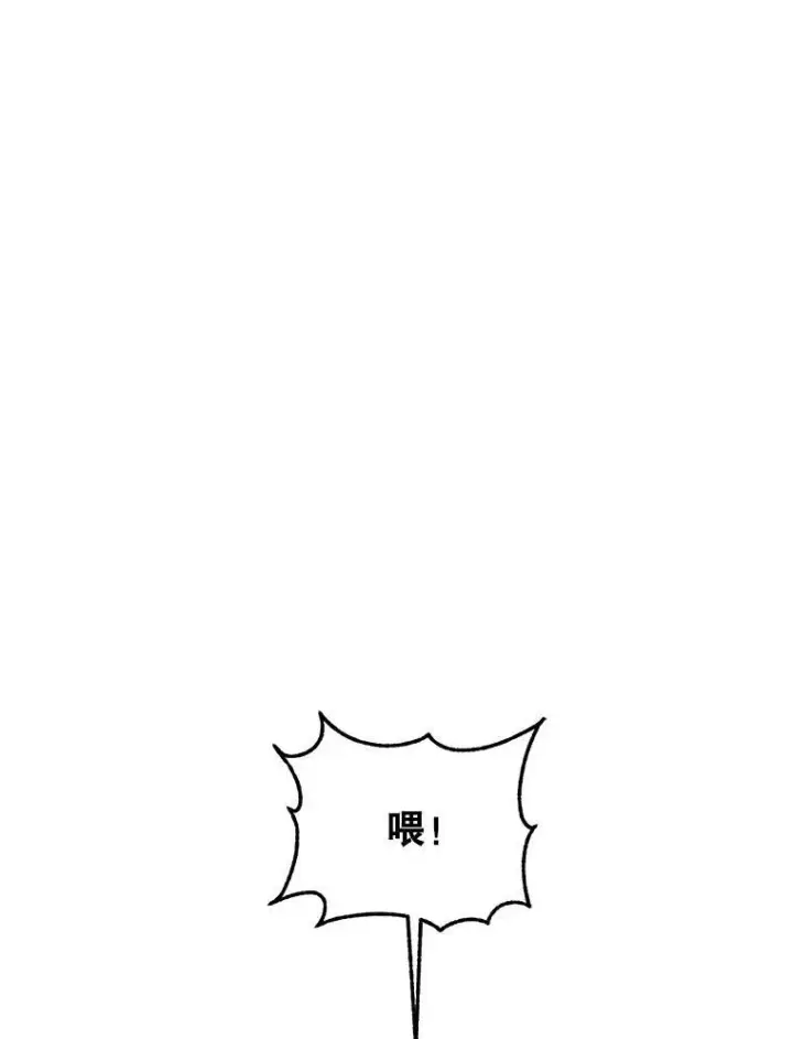 《The Siren : 恶魔的契约家人》1.囚鸟图86