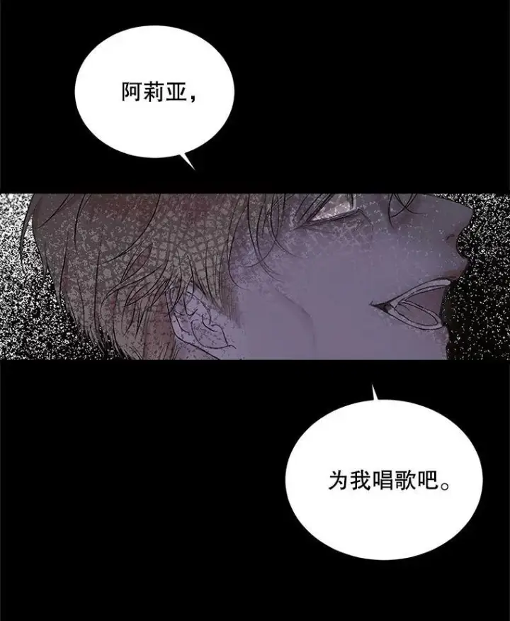 《The Siren : 恶魔的契约家人》1.囚鸟图9