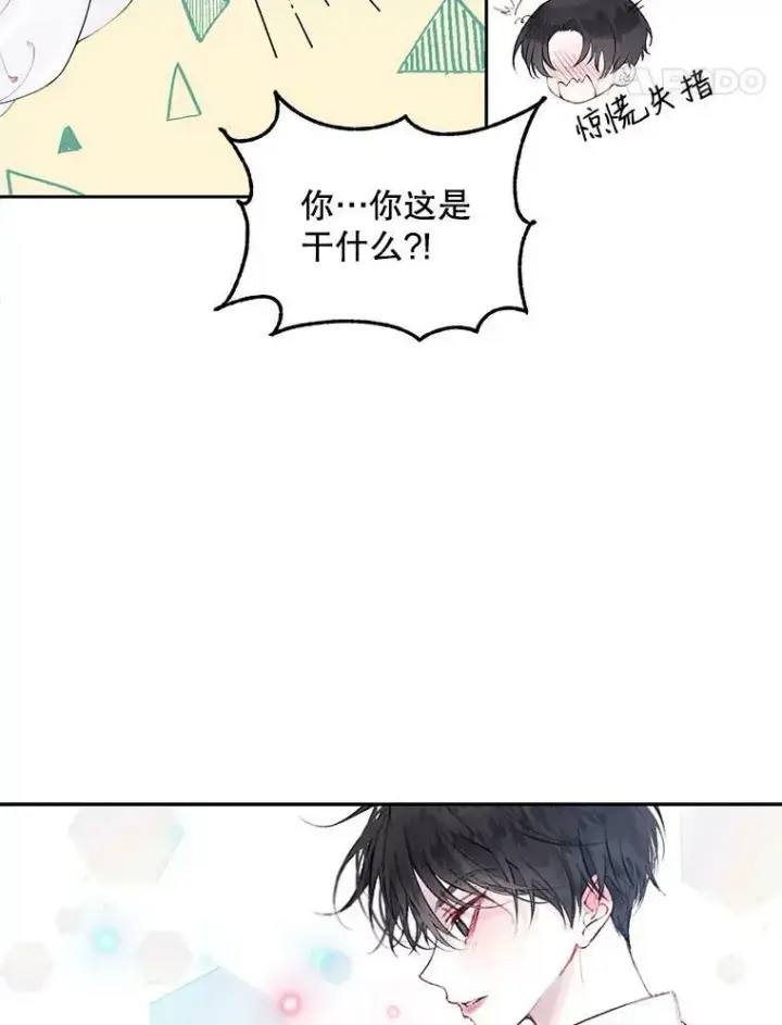 《The Siren : 恶魔的契约家人》1.囚鸟图92