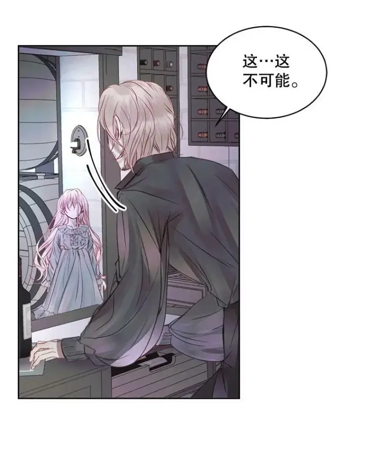 《The Siren : 恶魔的契约家人》3.为他而活图14
