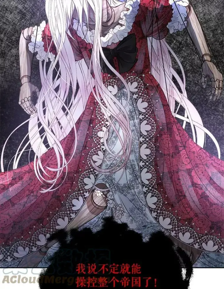 《The Siren : 恶魔的契约家人》3.为他而活图19
