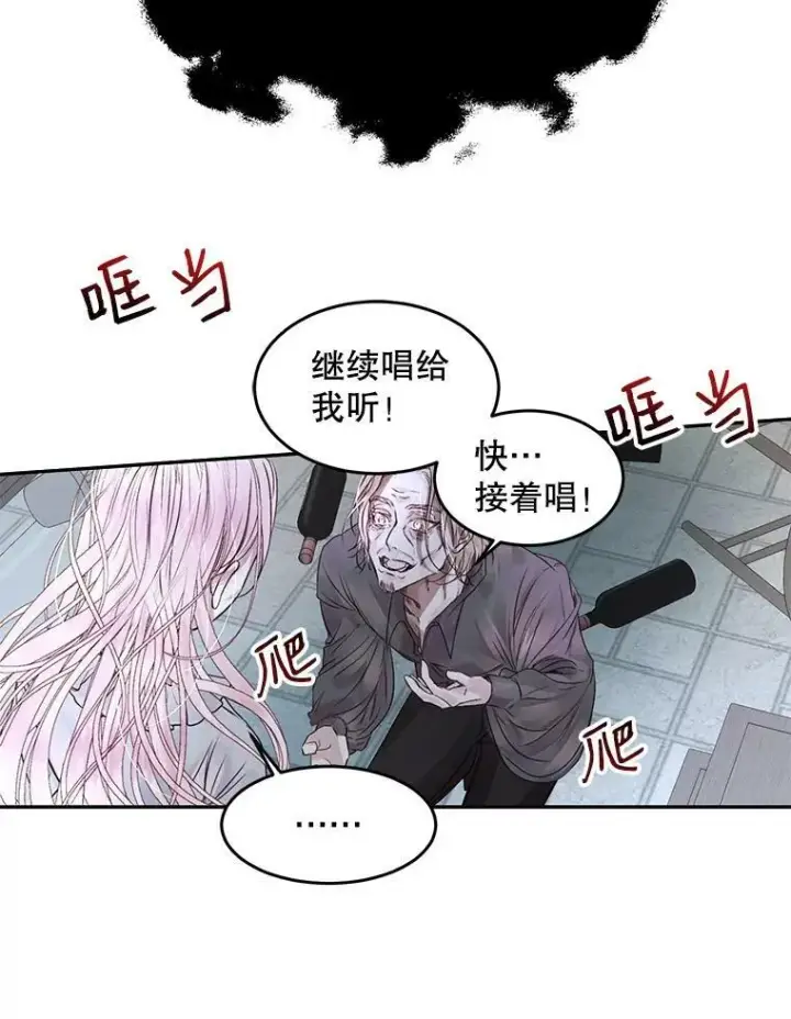 《The Siren : 恶魔的契约家人》3.为他而活图20