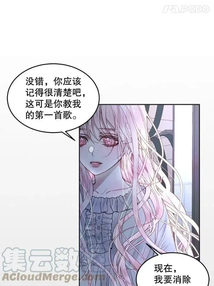《The Siren : 恶魔的契约家人》3.为他而活图25
