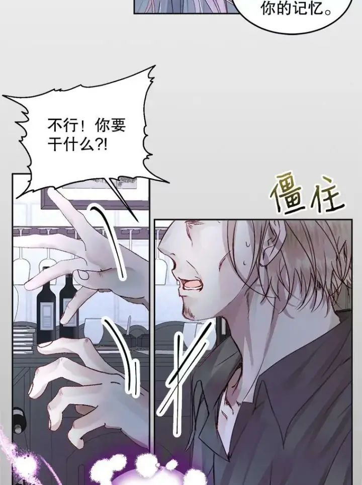 《The Siren : 恶魔的契约家人》3.为他而活图26
