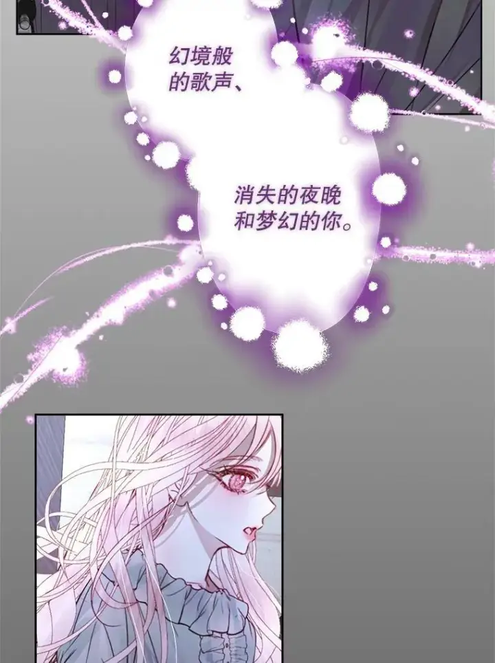 《The Siren : 恶魔的契约家人》3.为他而活图27