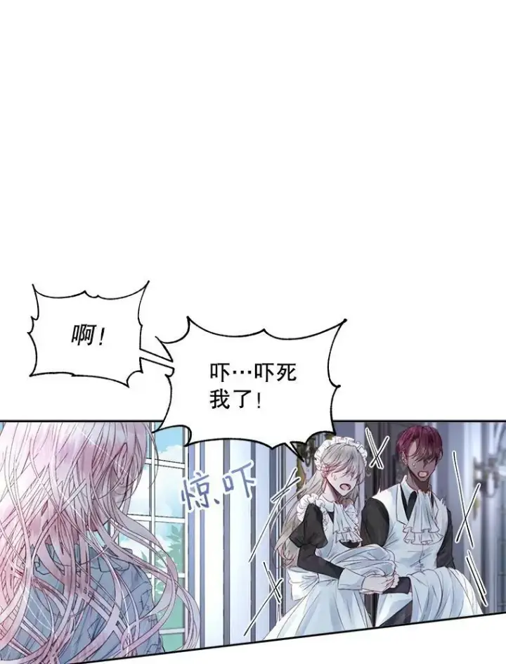 《The Siren : 恶魔的契约家人》3.为他而活图3