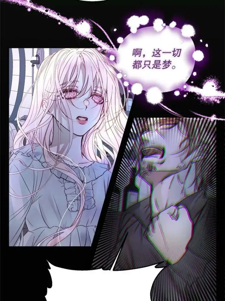 《The Siren : 恶魔的契约家人》3.为他而活图30