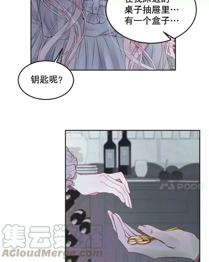《The Siren : 恶魔的契约家人》3.为他而活图34