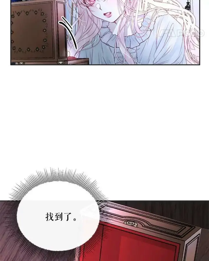 《The Siren : 恶魔的契约家人》3.为他而活图38