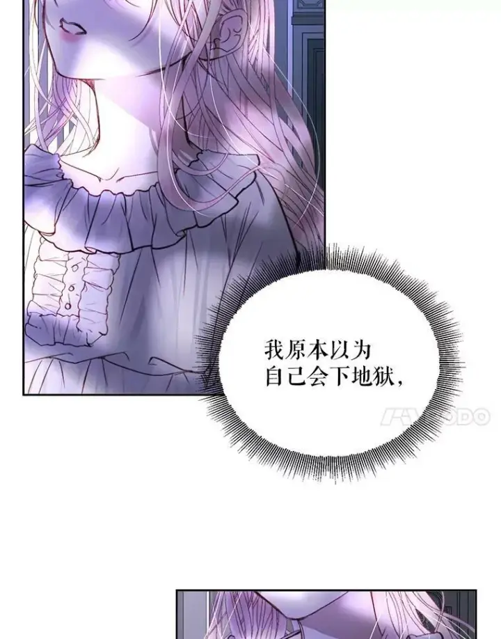 《The Siren : 恶魔的契约家人》3.为他而活图48