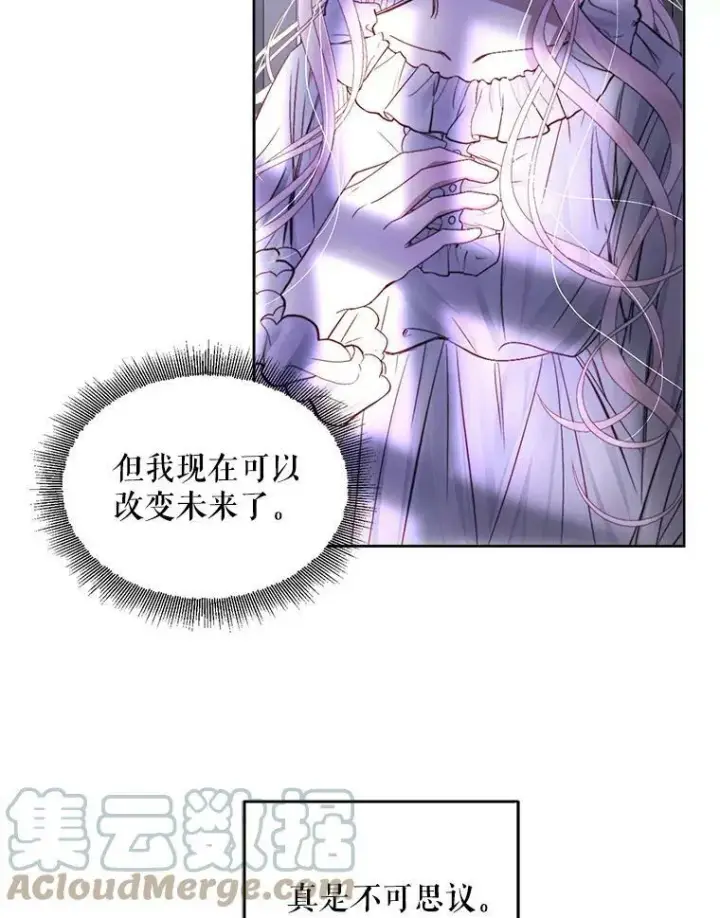 《The Siren : 恶魔的契约家人》3.为他而活图49