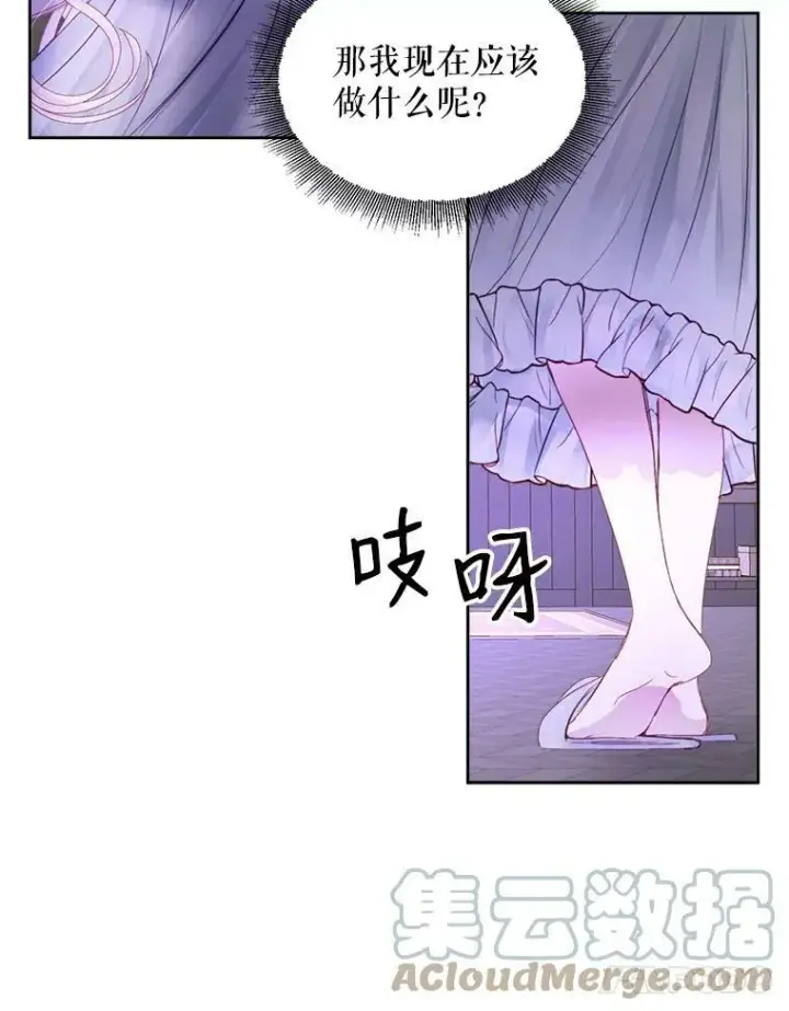 《The Siren : 恶魔的契约家人》3.为他而活图52