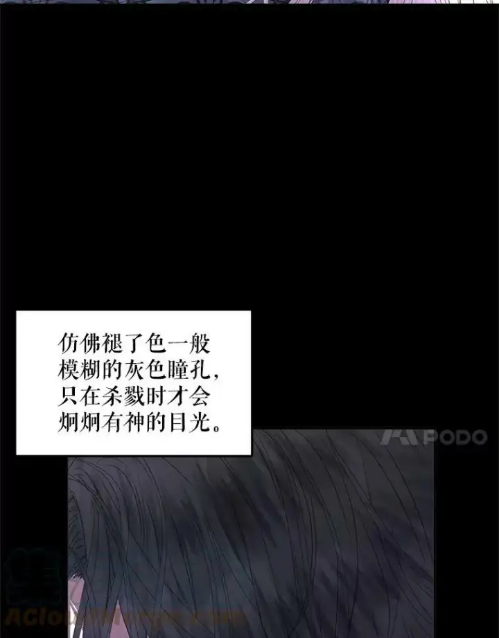 《The Siren : 恶魔的契约家人》3.为他而活图58
