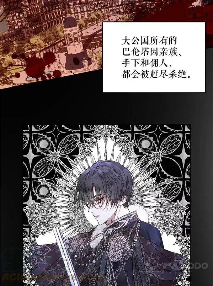 《The Siren : 恶魔的契约家人》3.为他而活图61