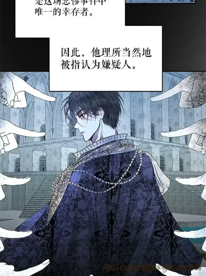 《The Siren : 恶魔的契约家人》3.为他而活图64