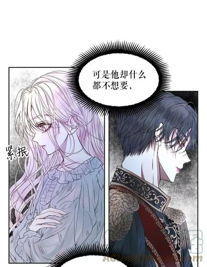 《The Siren : 恶魔的契约家人》3.为他而活图67