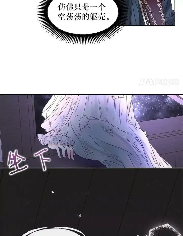 《The Siren : 恶魔的契约家人》3.为他而活图68
