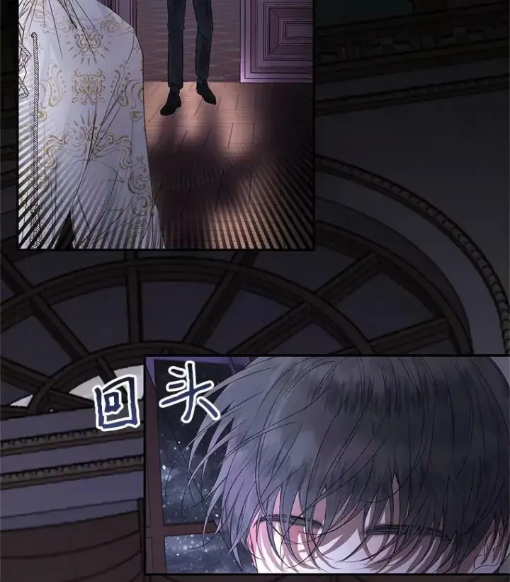 《The Siren : 恶魔的契约家人》3.为他而活图77