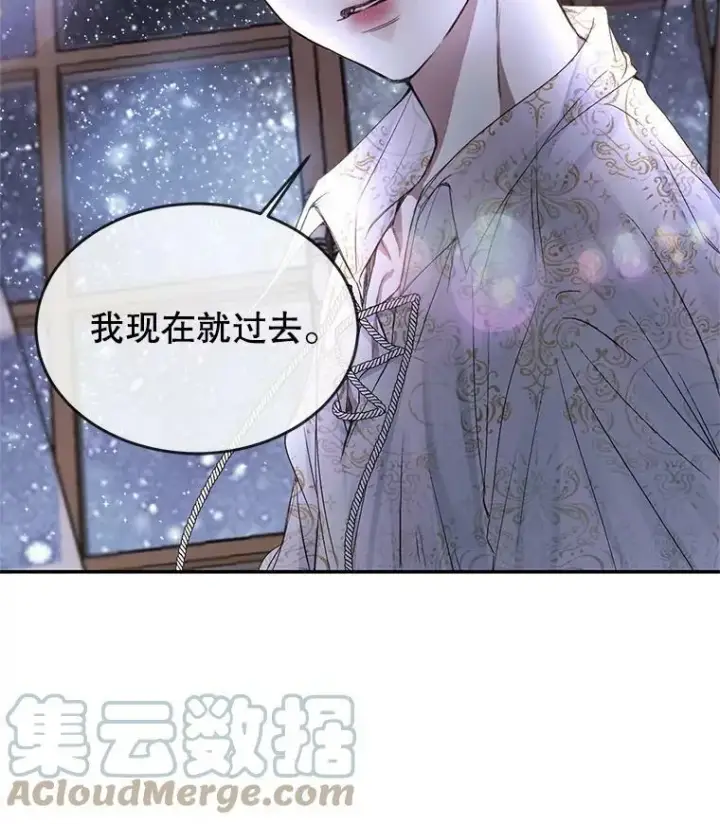 《The Siren : 恶魔的契约家人》3.为他而活图79