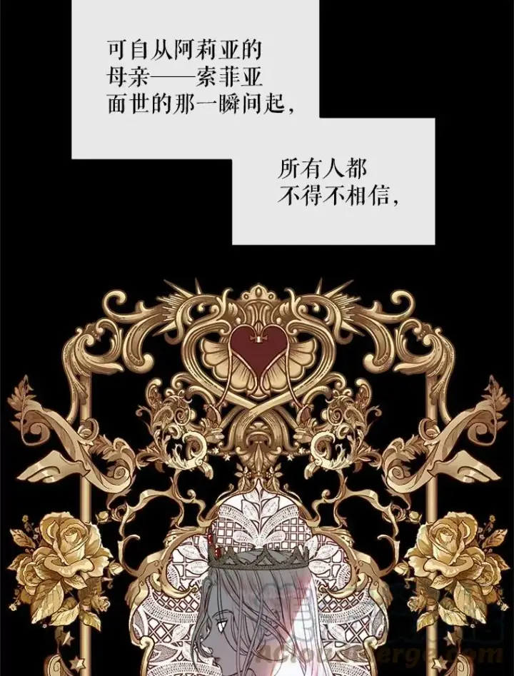 《The Siren : 恶魔的契约家人》4.硬闯大公城图10
