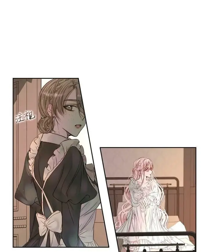《The Siren : 恶魔的契约家人》4.硬闯大公城图12