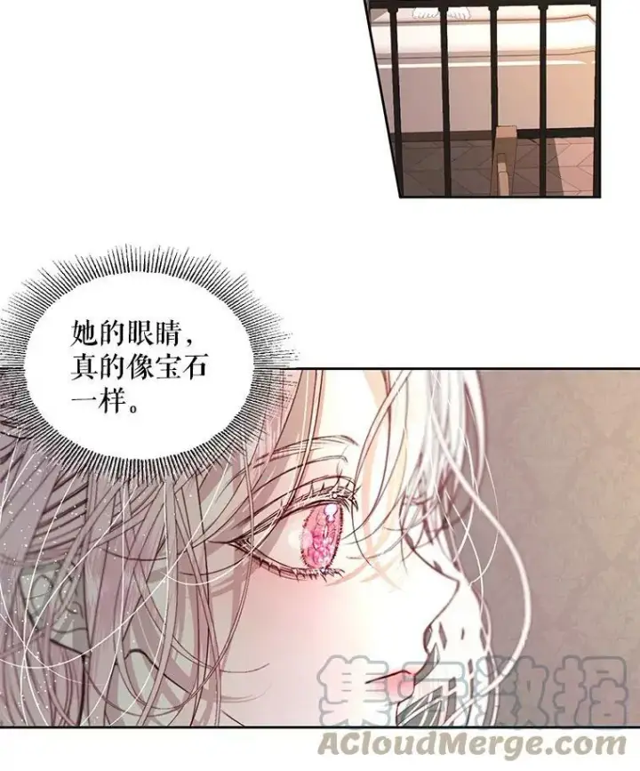 《The Siren : 恶魔的契约家人》4.硬闯大公城图13