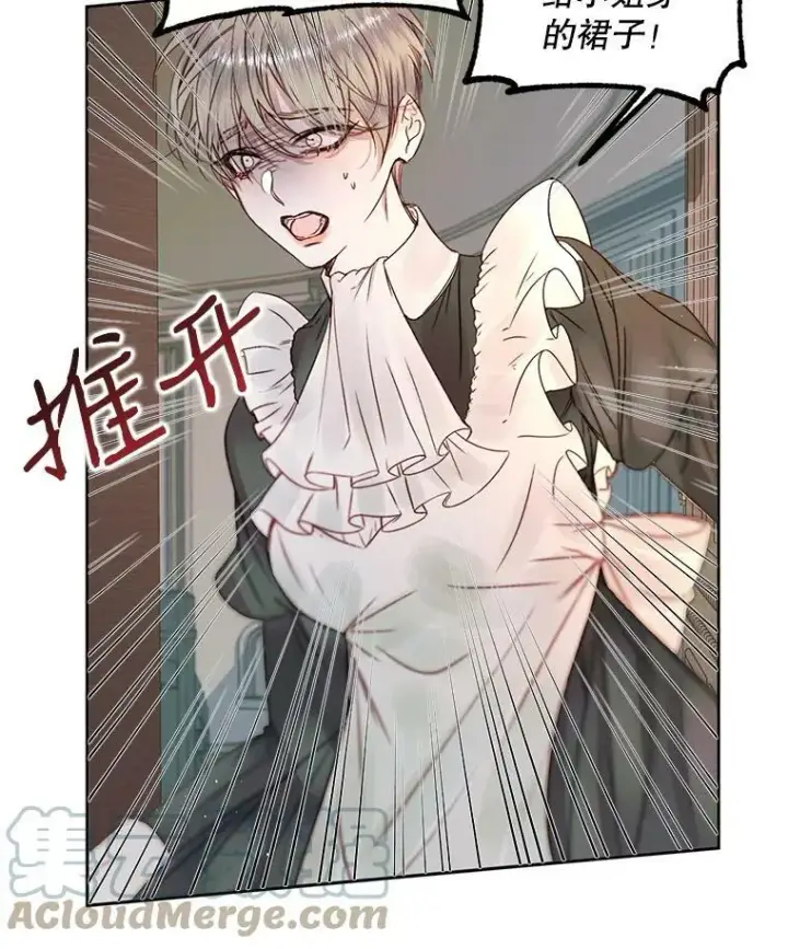 《The Siren : 恶魔的契约家人》4.硬闯大公城图16