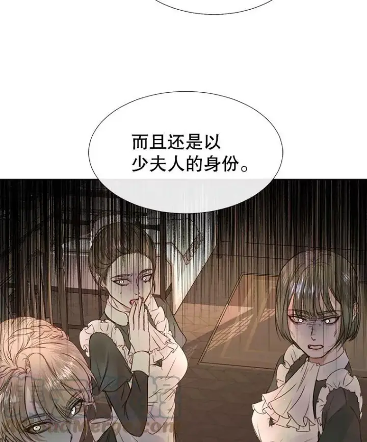 《The Siren : 恶魔的契约家人》4.硬闯大公城图19
