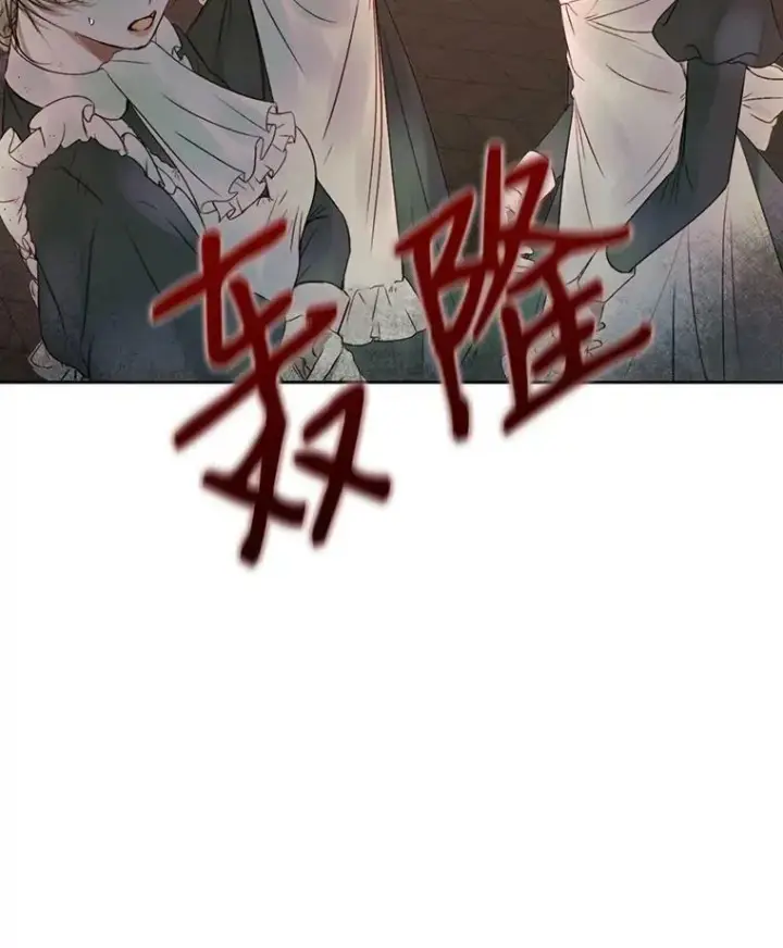 《The Siren : 恶魔的契约家人》4.硬闯大公城图20