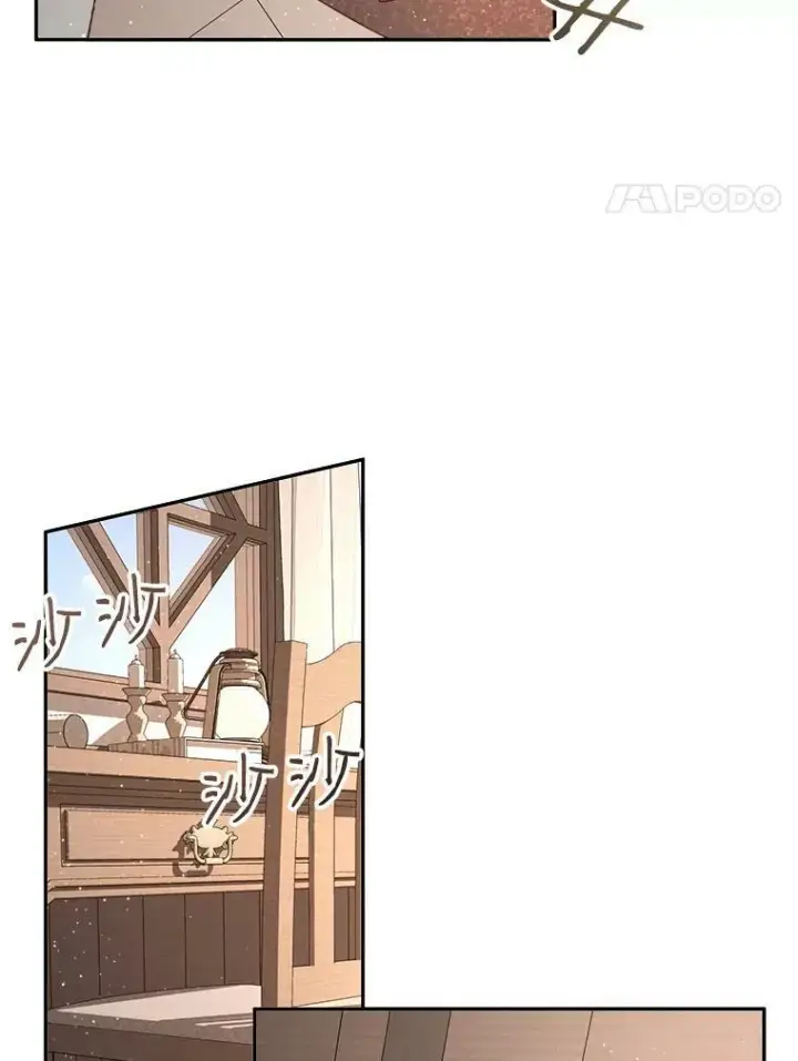《The Siren : 恶魔的契约家人》4.硬闯大公城图32