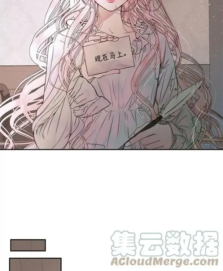 《The Siren : 恶魔的契约家人》4.硬闯大公城图37